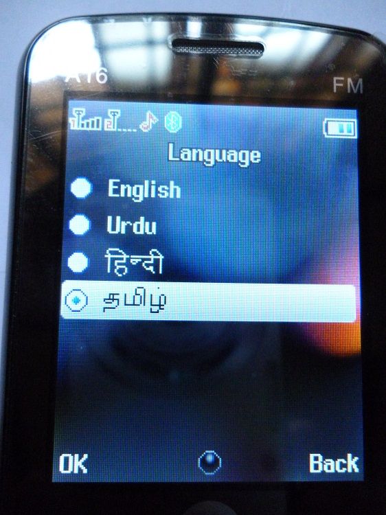 Msn Tamil